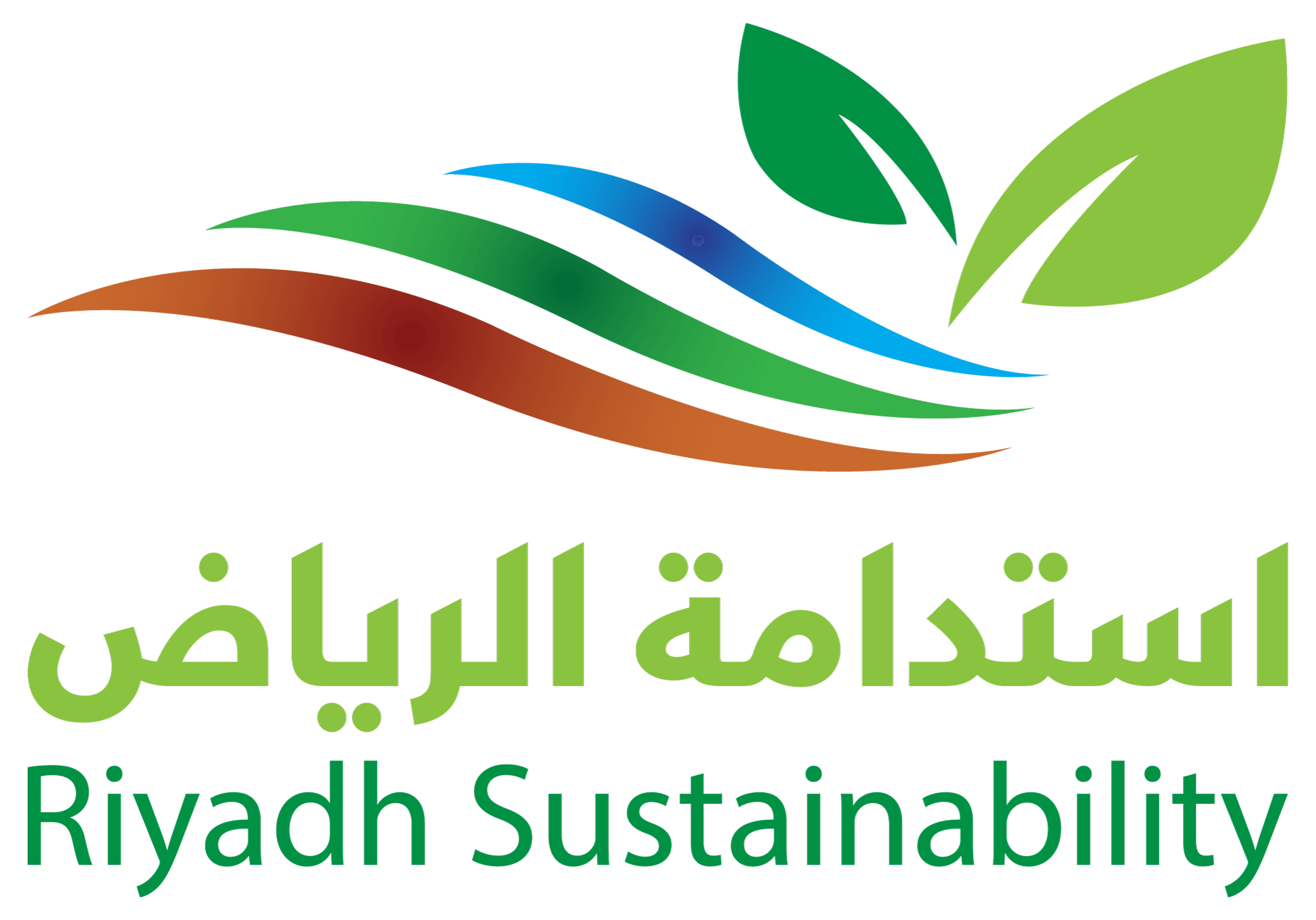 Riyadh Environment logo